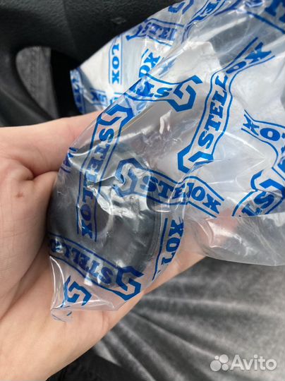 Втулки рессоры Mazda BT50