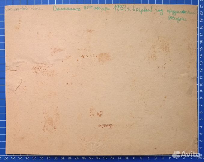 Фото на картоне. Студенты. СССР. 1937-ой год