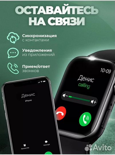 Смарт часы SMART Watch / Умные часы