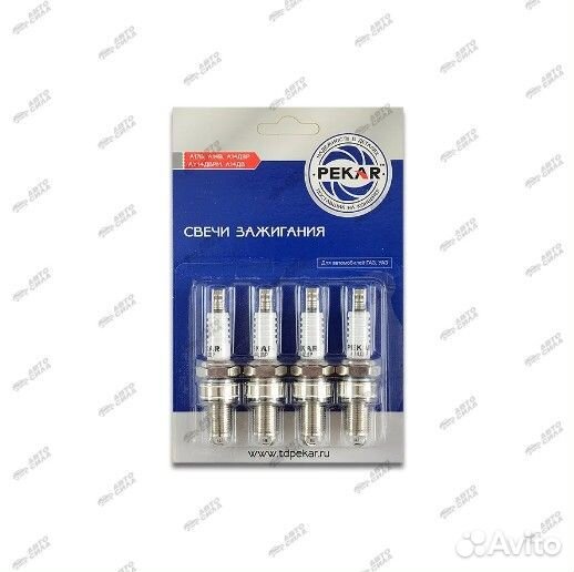 Свечи зажигания Гезель Некст Ivotech 2.7,ваз.KIA