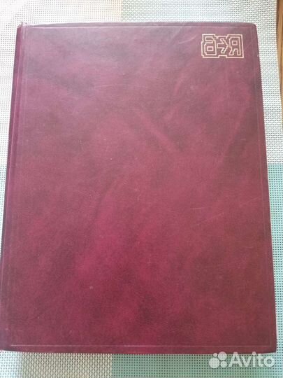 Большой Русско-испанский словарь