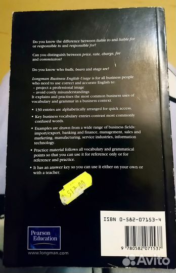 Книга Longman Business English Usage, Peter Strutt