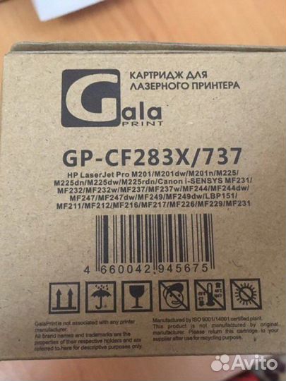 Картридж hp cf 283 x