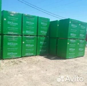 Газобетонные блоки Сeртифицированный газобетон