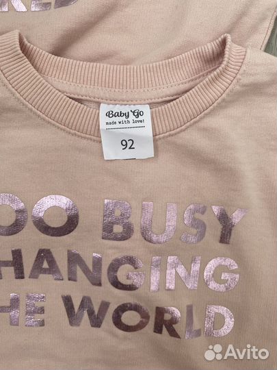 Толстовка (кофта) для девочек двойни 92