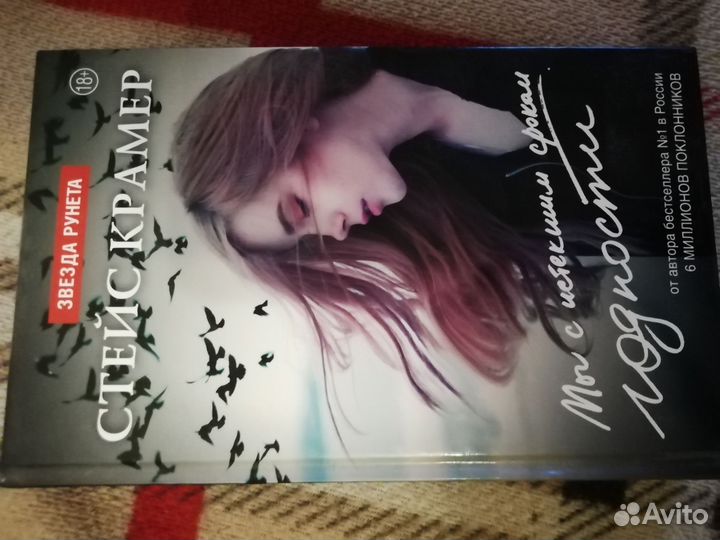 Книга