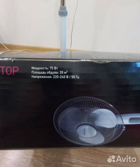 Вентилятор напольный с пультом