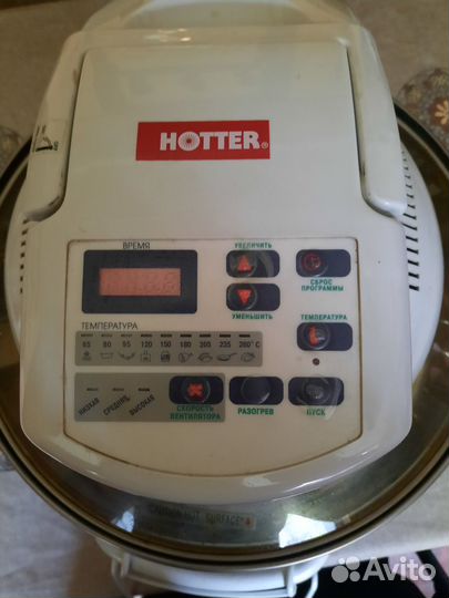 Аэрогриль Hotter