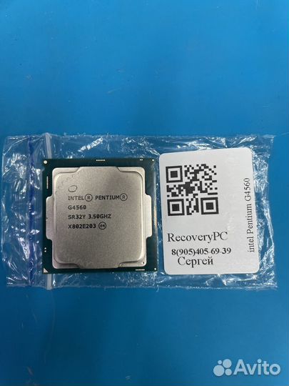 Pentium g4560 1151