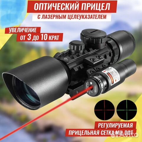 Прицел LS3-10х42E с лцу, планками Пикаттини