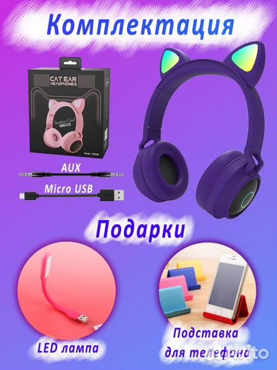 Беспроводные наушники с ушками Cat M03