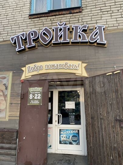 Универсальное помещение в центре, 136 м²