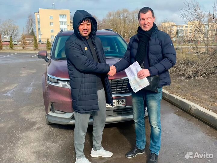 Выкуп автомобилей с пробегом