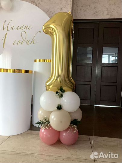 Цифра на подставке