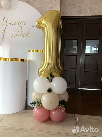 Цифра на подставке