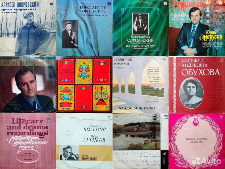 Пластинки народные