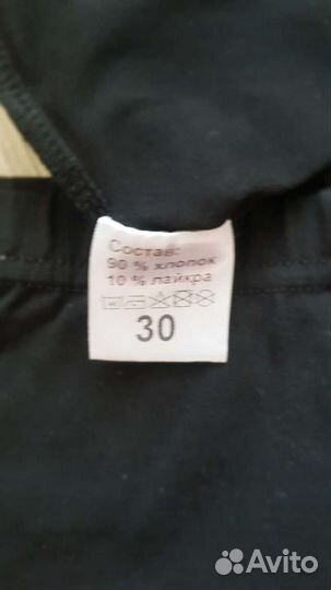 Тренировочный костюм для художественной гимнастики