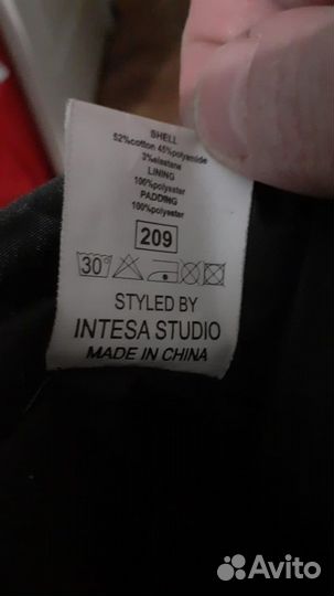 Полупальто 52 хлопок