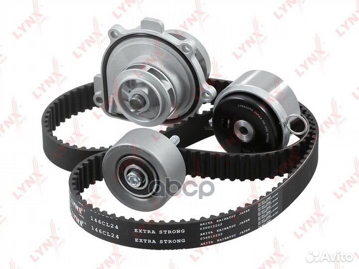 PW-1238 Комплект ремня грм с водяным насосом LY