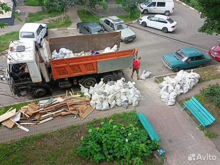 Вывоз мусора