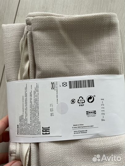 Наволочка чехол декоративный икея 50*50