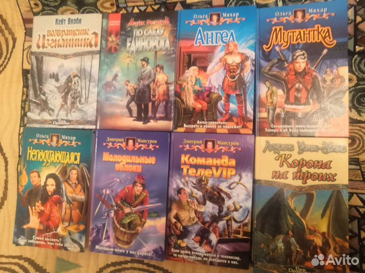 Книжки, фентези