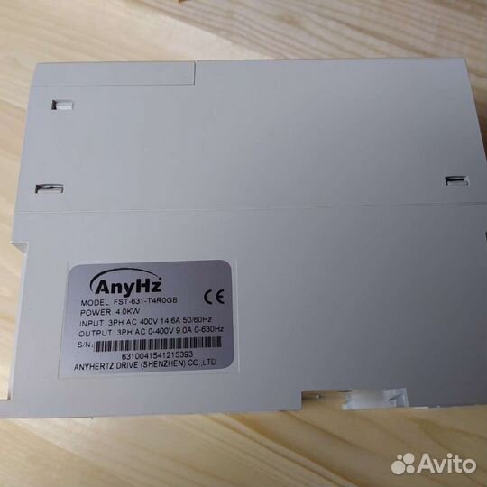 Частотный преобразователь