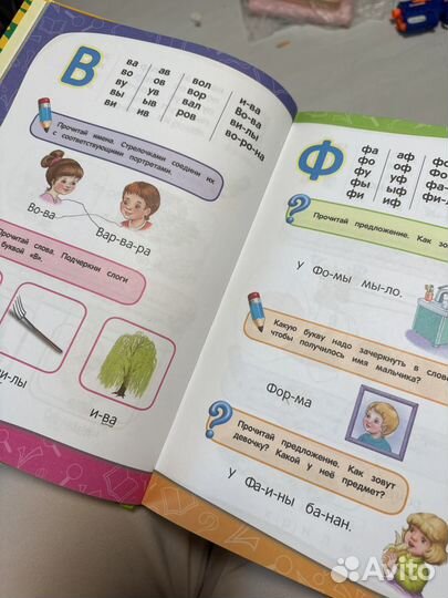 Книга годовой курс занятий 4-5 лет