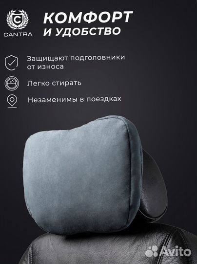 Подушка на подголовник премиум-класса