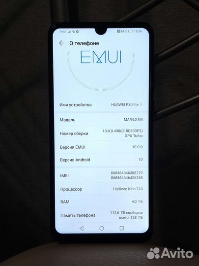 Смартфон huawei P30 Lite 128 гб (11434)