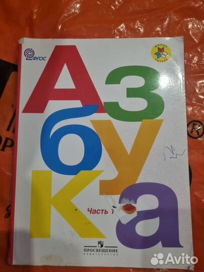 Учебники и рабочие тетради разных классов, бу