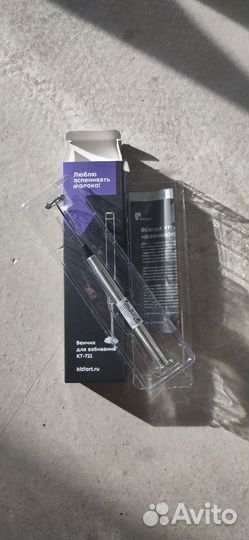 Венчик для взбивания молока Kitfort Капучинатор