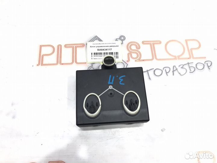 Блок управления дверьми Audi Q5 (8R) 2008-2012