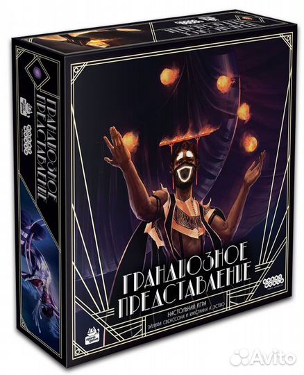 Настолько игра Hobby World 915234