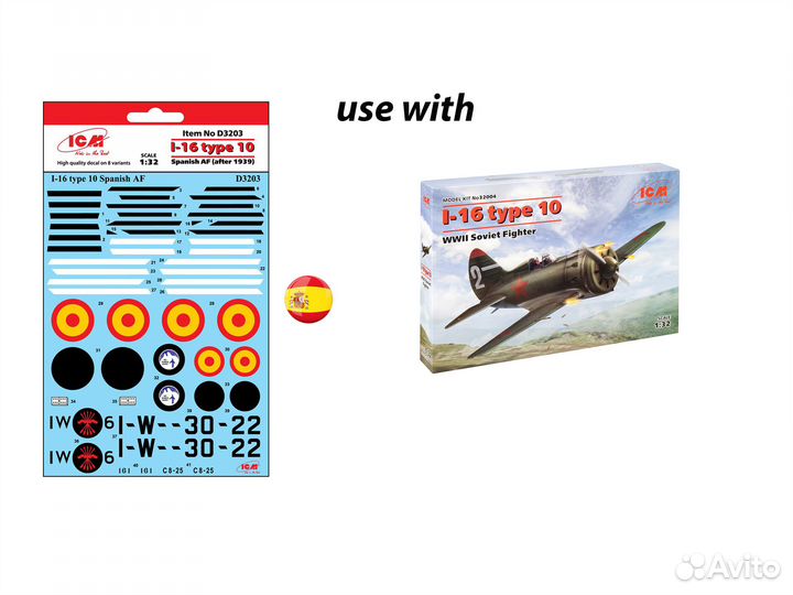 Декаль ICM D3203 1:32