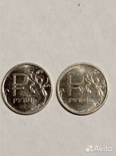 Монета 1 рубль 2014 года