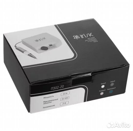 Аппарат для маникюра