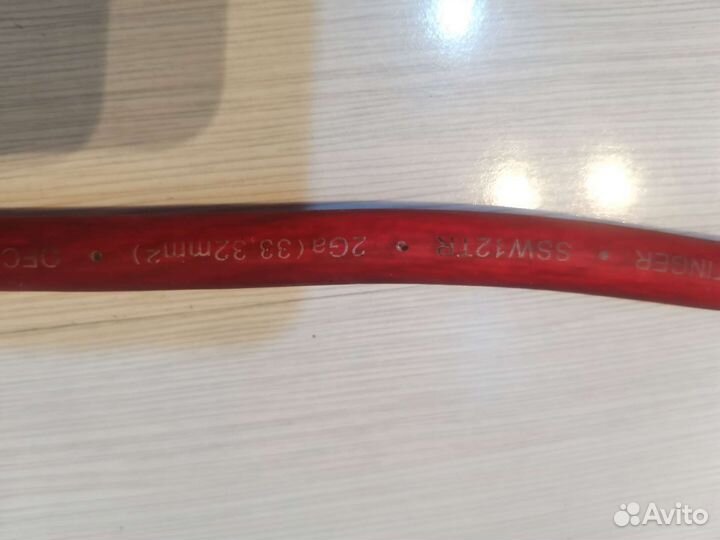 2га провода силовые