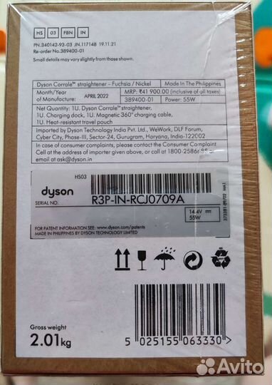 Выпрямитель для волос Dyson