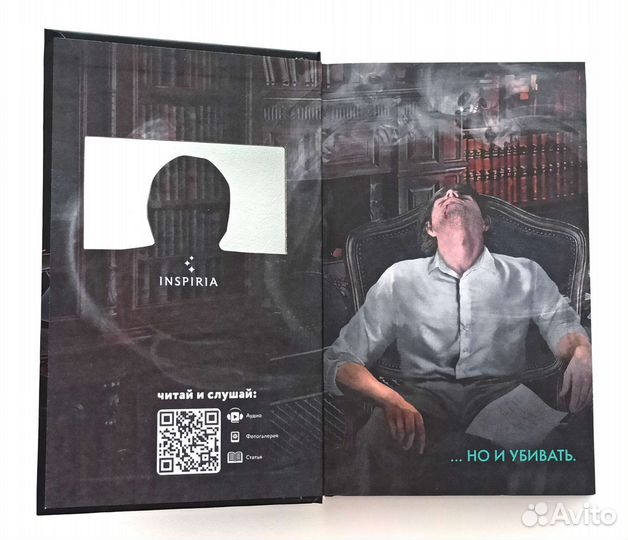 Книги (психология, детектив, роман) 5 книг