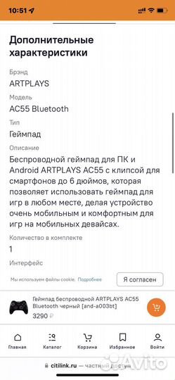 Джойстик Gamepad AC55