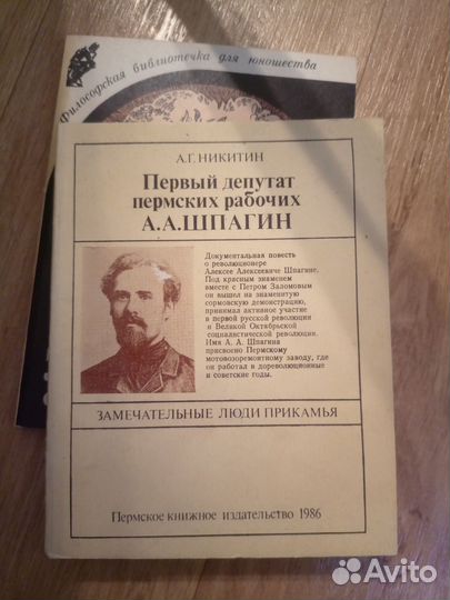 Книги