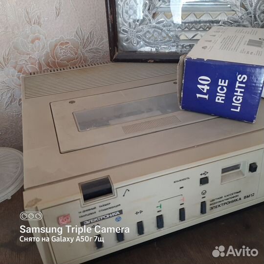 Видеомагнитофон вм 12