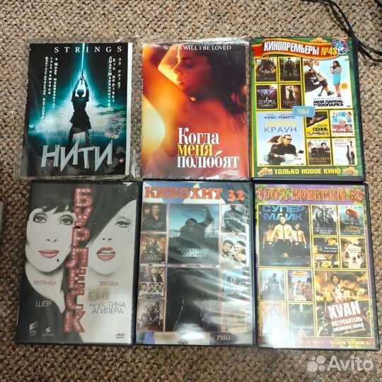 Двд диски фильмы