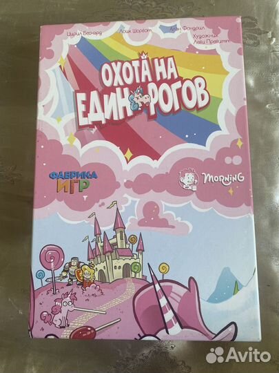 Настольные игры