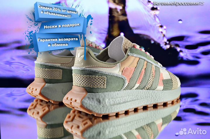 Adidas Retropy - комфорт без компромиссов