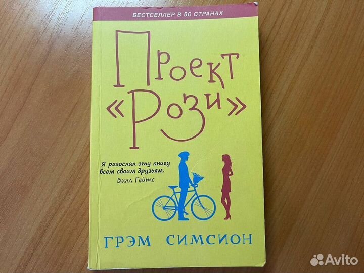 Книги разные