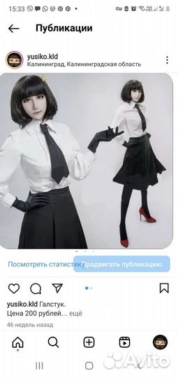 Галстук женский