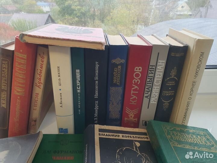 Книги о известных людях