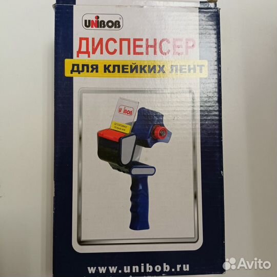 Диспенсер для скотча